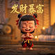 三分钟发言稿大概多少字